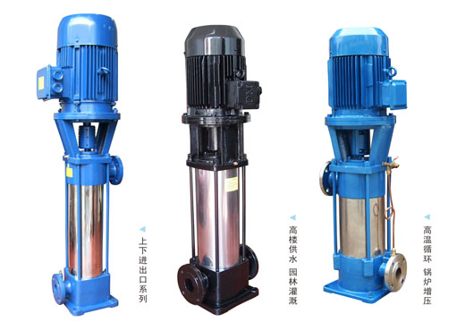 GDL型立式多级管道泵结构类型